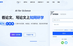 CNKI AI 标识