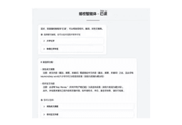 已读（Déjà Lu） 标识