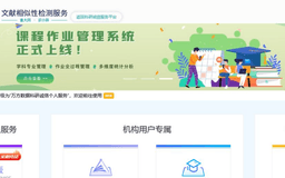 万方文察 标识