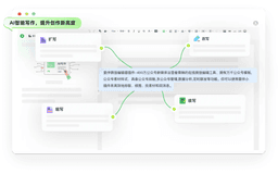 壹伴助手 标识