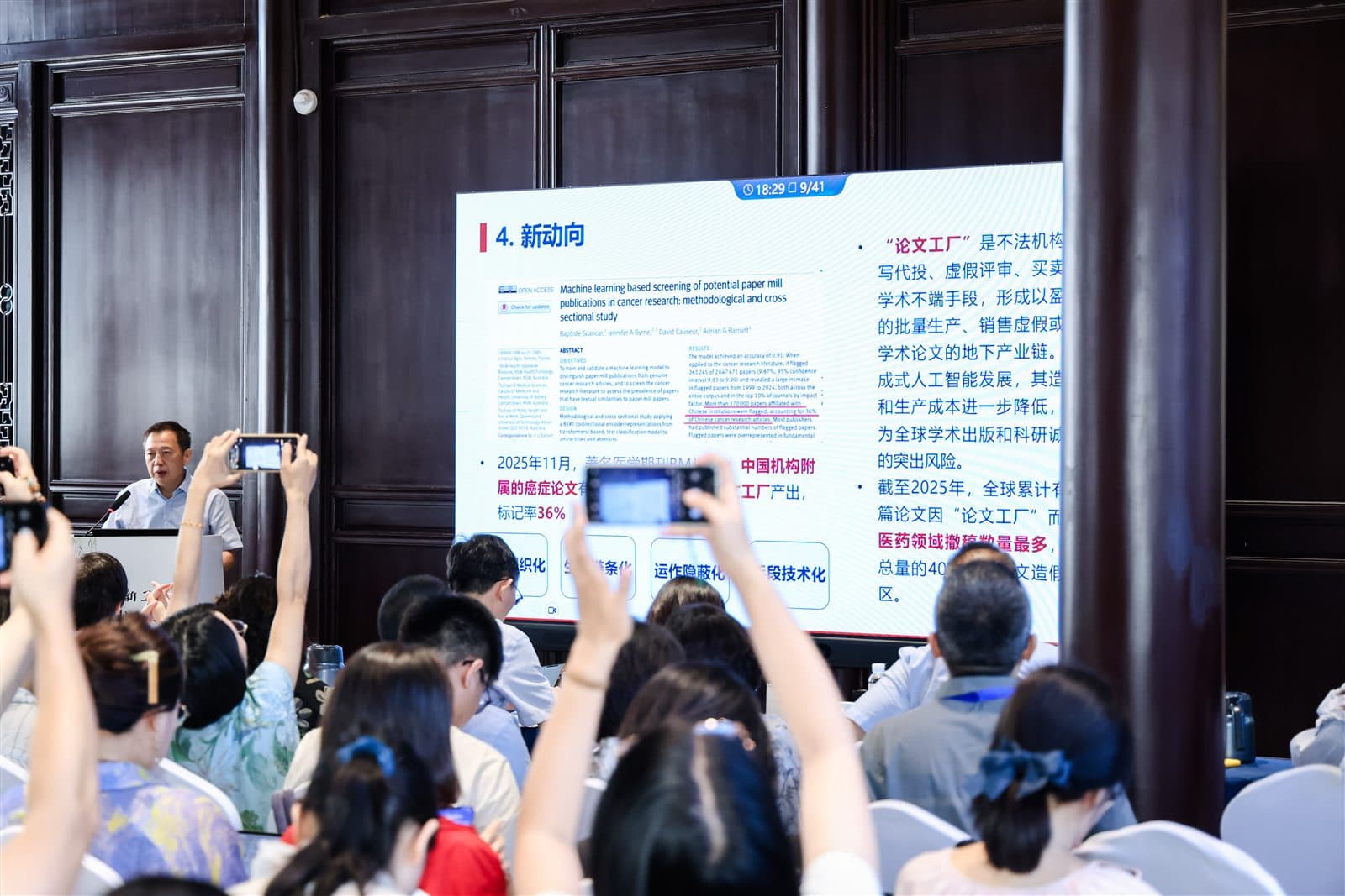 青编荟活动现场,内容传播专题