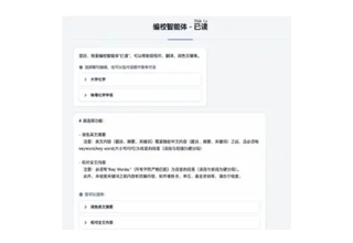 已读(Déjà Lu) 官方图标或产品视觉