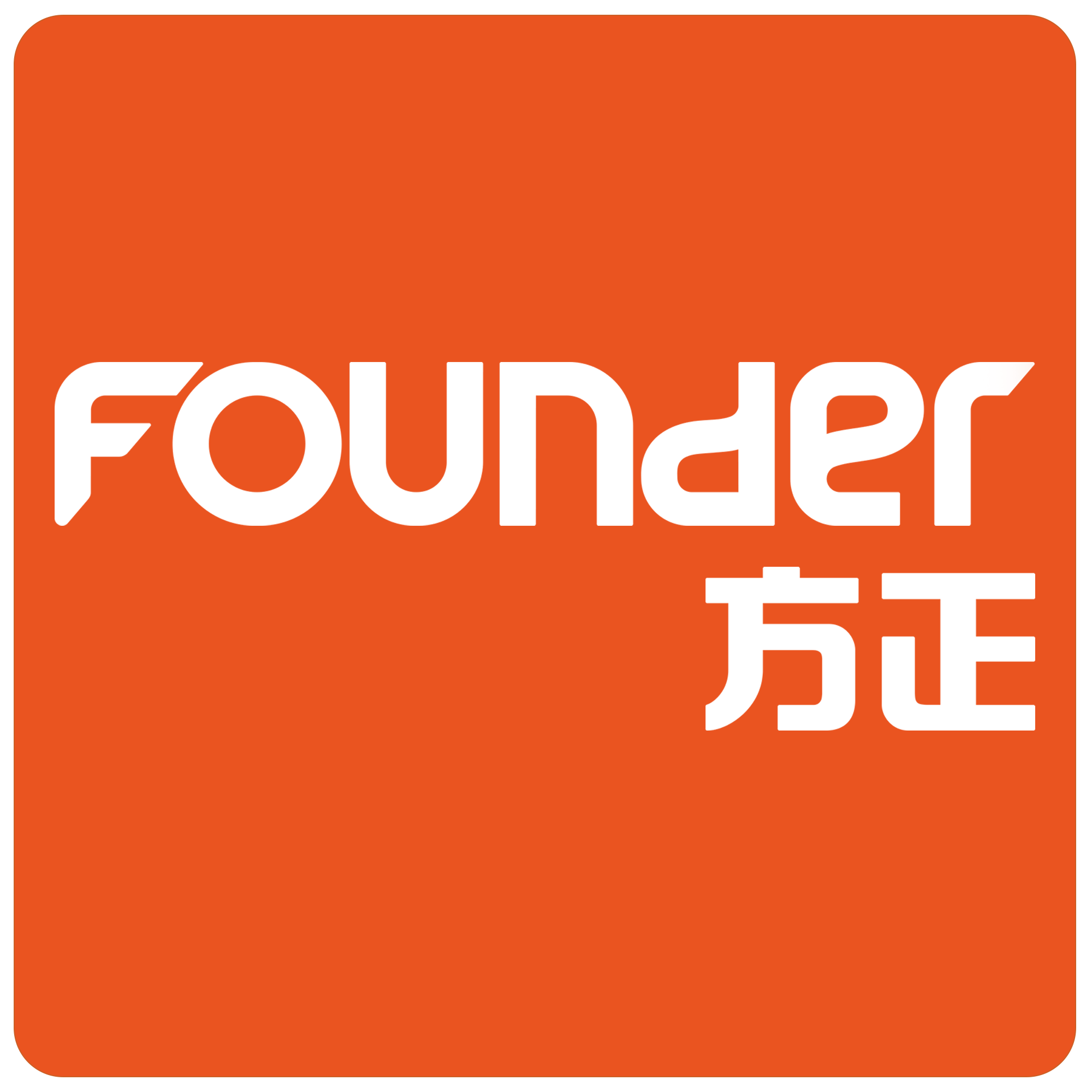 方正智能辅助审校系统 官方图标或产品视觉