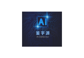 鉴字源 官方图标或产品视觉