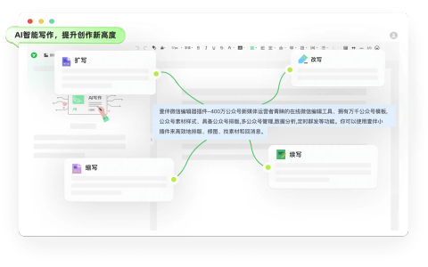 壹伴助手 官方图标或产品视觉